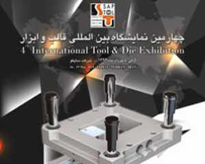 Fourth Mold and Instrument Show would be held in Khordad 93

