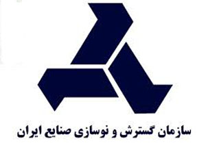 انتصاب رییس هیات عامل سازمان گسترش و نوسازی صنایع ایران