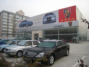 افزایش فروش خودرو در چین
