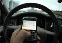 تکنولوژی جدید بازدارنده استفاده تلفن همراه در هنگام رانندگی