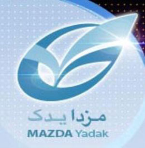 Mazda Yadak has achieved best brand award of year 93