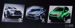 BYD previews 4 SUVs that will launch by 2017 – China