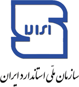 جوابیه سازمان ملی استاندارد ایران در خصوص نظارت بر واردات لنت ترمز خودرو 
