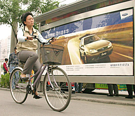 تعيين استانداردهاي جديد براي انتشار گازهاي آلاينده خودروها در پکن  
