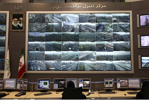 تهران یکی از مجهزترین مراکز کنترل ترافیک پایتخت های جهان را دارد
