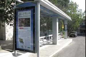 32 ایستگاه اتوبوس در شمال تهران ساماندهی شد