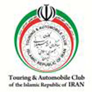 امضاء تفاهم نامه همکاری میان کانون جهانگردی و اتومبیلرانی ایران و اسلوونی