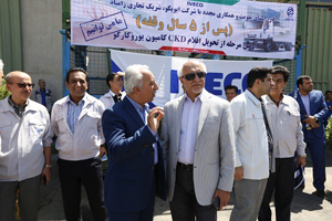 Production of Eurocargo truck of IVECO entered production in Zamyad