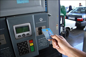 اصلاح کلاس بندی کارت های سوخت ناوگان دیزلی در کشور 