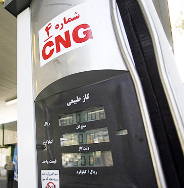 افتتاح جايگاه متوسط سوختگيري گاز طبيعي فشرده CNG در سازمان بازرسي كل كشور 
