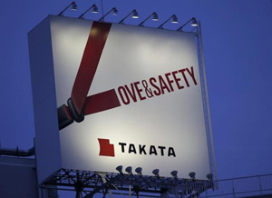 اعلام میزان پرداخت کلان غرامت چهار خودرو ساز بزرگ در مسئله تاکاتا 