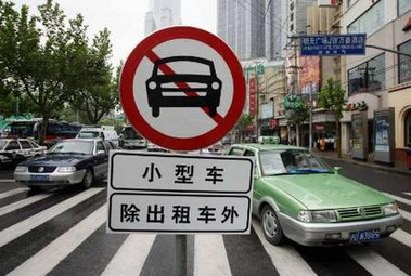 محدوديت ترافيکي پکن از روز شنبه لغو مي شود  
