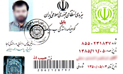 صدور 55 هزار گواهينامه هوشمند در تهران 

