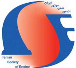 انجمن علمی موتور ایران تشكيل شد
