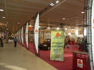 افتتاح نمایشگاه تخصصی خودرو در شیراز 