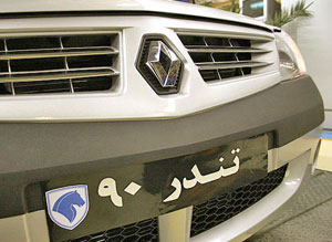 پیش فروش تندر90 ایران خودرو آغاز می شود 

