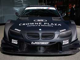BMW introduced a car for the DTM series 

