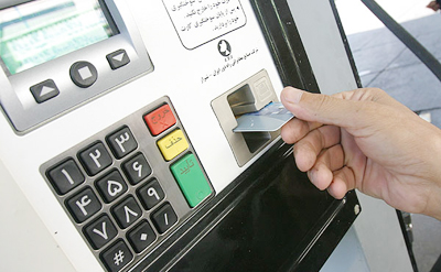 ‌‌‌ارائه‌ بنزين‌ با کارت‌ هوشمند در چند جايگاه‌ بنزين‌ در تهران‌  
