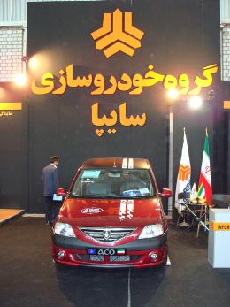 در نمایشگاه خودرو استان البرز
