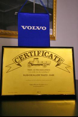 Developing of Volvo international network services in corporation with Rena technical services company