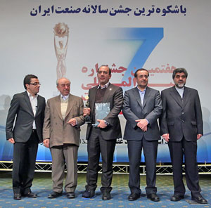 زامیاد، قهرمان صنعت و اقتصاد ایران شد

