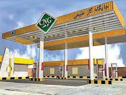 ایران دارای دومین شبکه بزرگ عرضه CNG جهان می شود  
