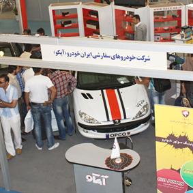 حضور پر رنگ شرکت های گروه خودرویی در یازدهمین دوره از نمایشگاه خودرو و نیرو محرکه شیراز