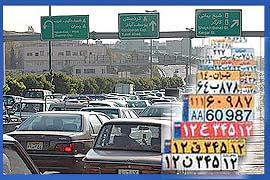 ممنوعیت تردد خودروهای پلاک شهرستان در تهران

