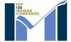 شرکت سازه گستر سایپا در فهرست 100 شرکت برتر ایران 