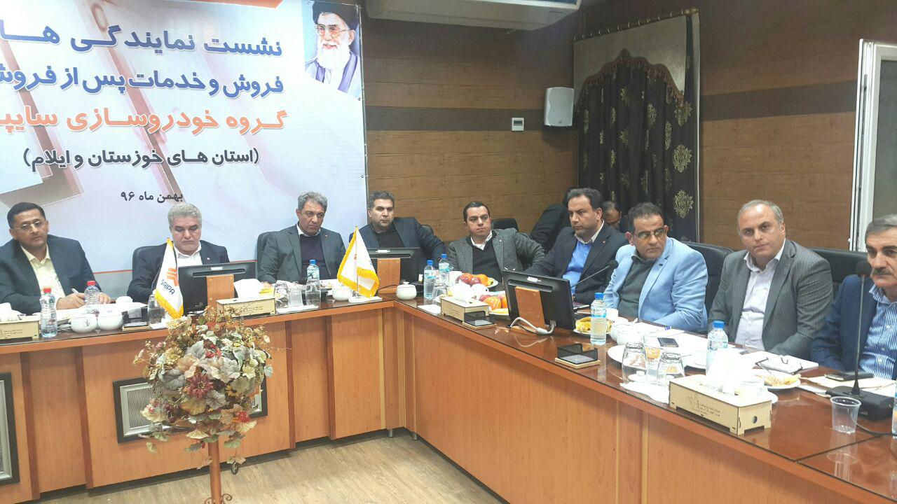 نشست مدیرعامل گروه سایپا با نمایندگان فروش و خدمات پس از فروش استان های خوزستان و ایلام