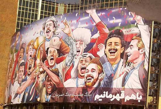 بیلبورد میدان ولیعصر باز هم حاشیه‌ساز شد
