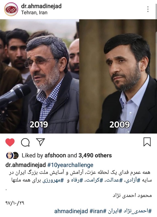 احمدی نژاد در چالش عکس ۱۰ ساله
