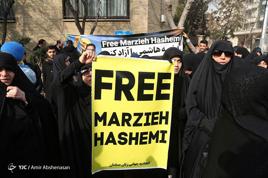 تجمع برای مرضیه هاشمی در تهران