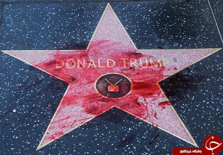 ستاره ترامپ به خون آغشته شد