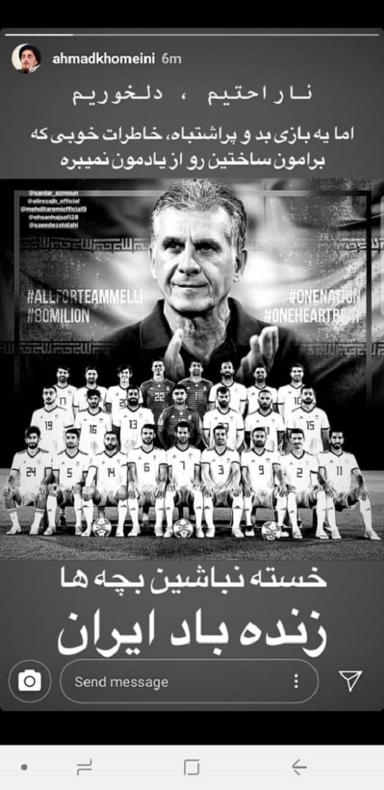 واکنش احمد خمینی به بازی پراشتباه تیم ملی