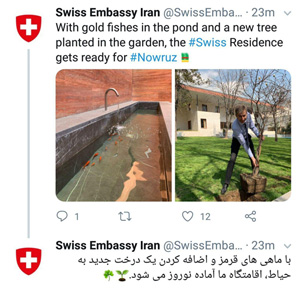 استقبال سفیر سوئیس در تهران از نوروز