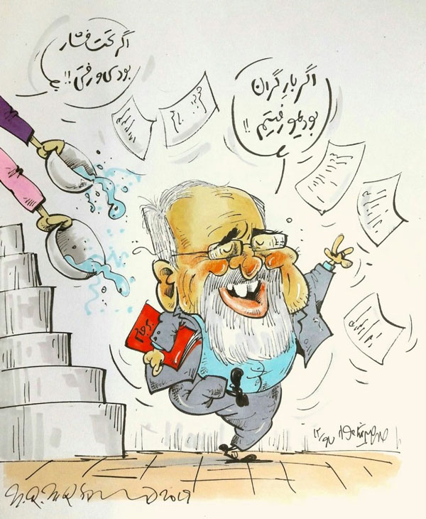 کارتون؛ ظریف در حال خروج از دولت