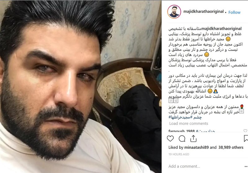 تجویز اشتباه دارو خواننده ایرانی را درگیر کرد!