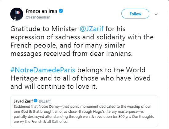 قدردانی فرانسه از ابراز همدردی ظریف