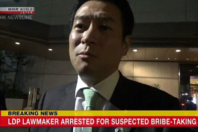 نماینده مجلس ژاپن به دریافت رشوه از چین متهم شد