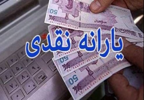 واکنش وزارت رفاه به ادغام یارانه نقدی و بسته معیشتی