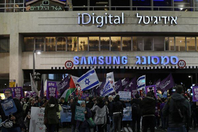 تظاهرات هزاران نفر در تل آویو علیه معامله قرن