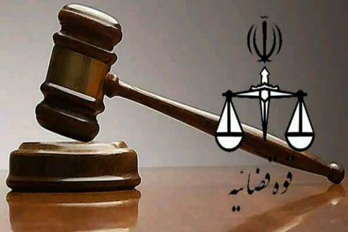 ورود ۳۸ هزار پرونده به دادسرا‌های تهران در یک ماه