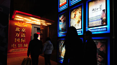 اکران فیلم‌های اسکاری در سینمای چین لغو شد
