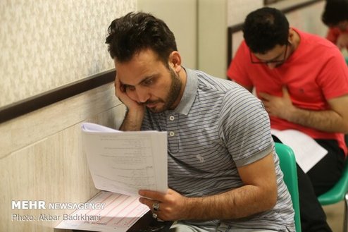 ثبت نام آزمون ارشد گروه پزشکی از ۲۸ بهمن