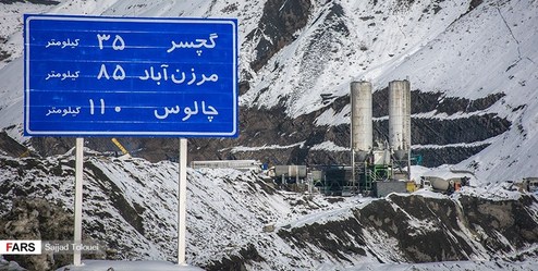 کاهش رقم عوارضی آزادراه تهران-شمال