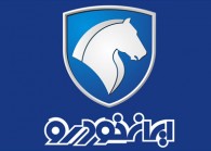 افزایش قیمت در محصولات گروه صنعتی ایران‌ خودرو تکذیب شد