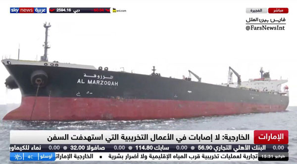اولین عکس از نفتکش آسیب‌دیده در امارات