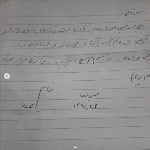 دلدارِ محسن چاوشی سرقتی از آب درآمد