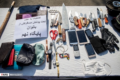 نمایشگاه اموال سرقت شده در تهران